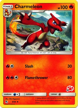 Charmeleon (8/68) (Charizard Stamp #30) [Battle Academy 2020] | Devastation Store