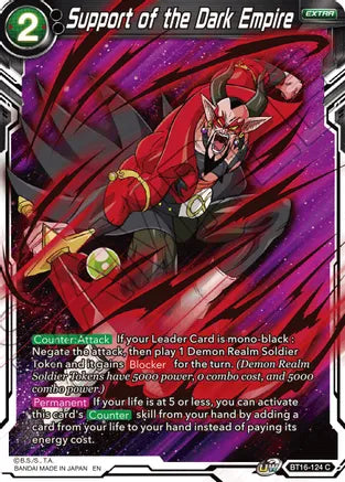 Support of the Dark Empire [BT16-124] | Devastation Store