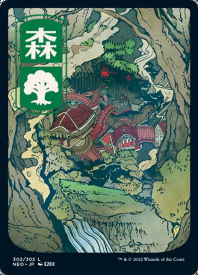 Forest (302) [Kamigawa: Neon Dynasty] | Devastation Store