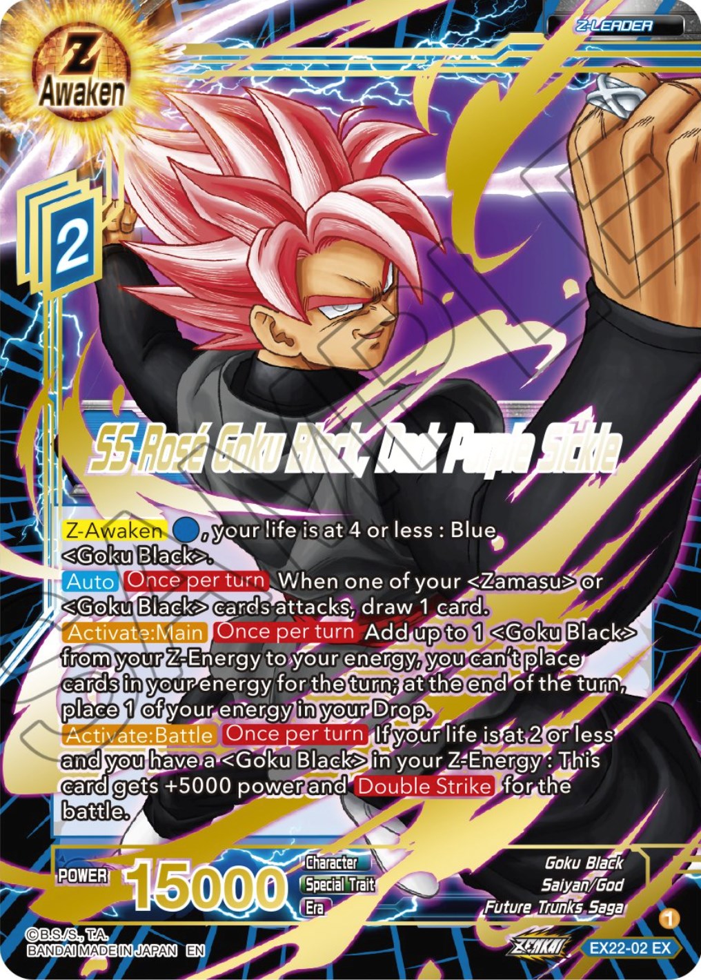 SS Rose Goku Black, Dark Purple Sickle (Gold Stamped) (EX22-02) [Ultimate Deck 2023] | Devastation Store