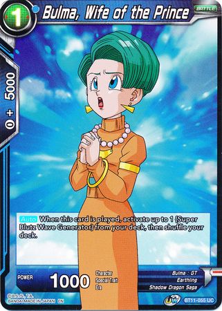 Bulma, Wife of the Prince [BT11-055] | Devastation Store