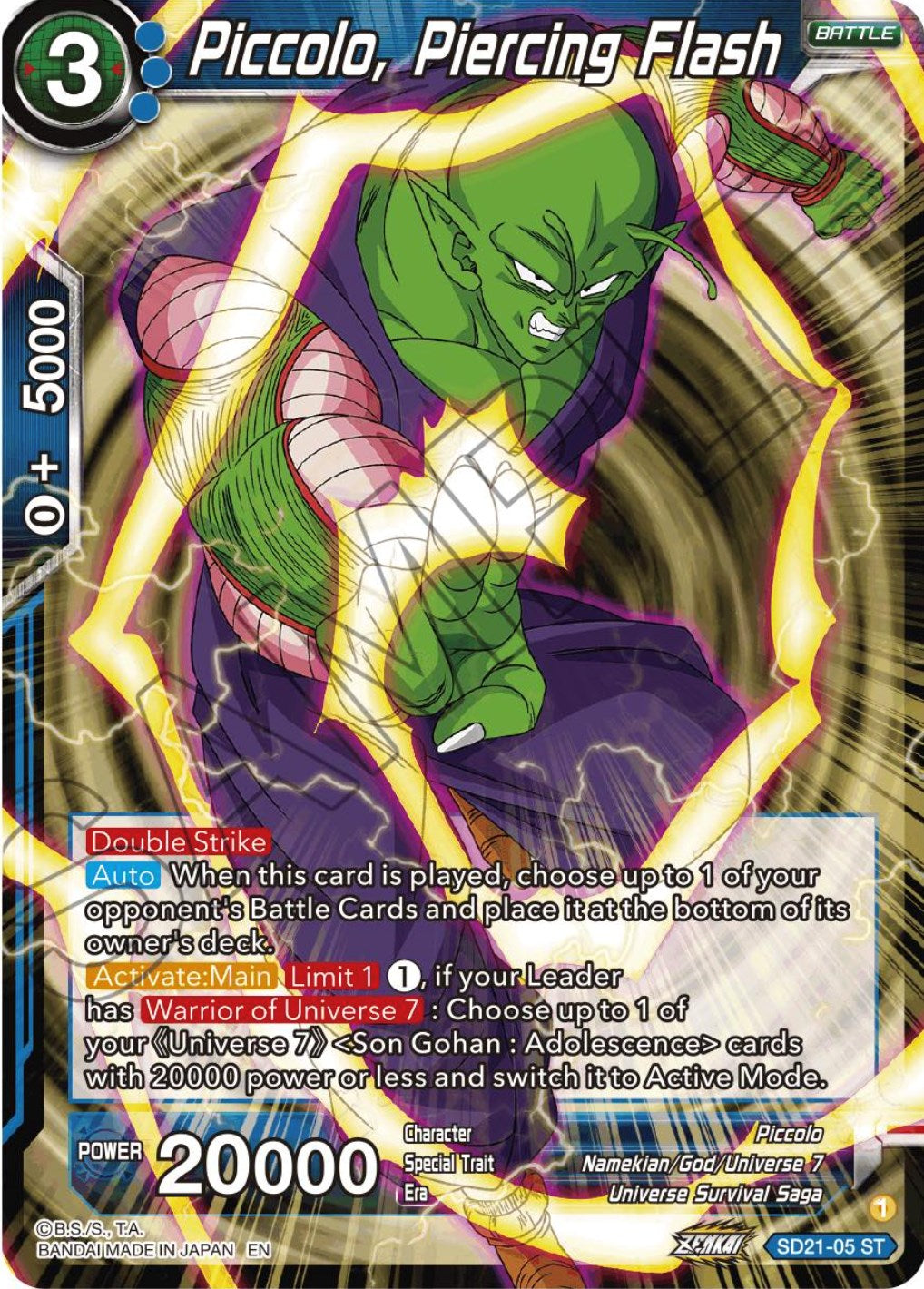 Piccolo, Piercing Flash (Starter Deck Exclusive) (SD21-05) [Power Absorbed] | Devastation Store