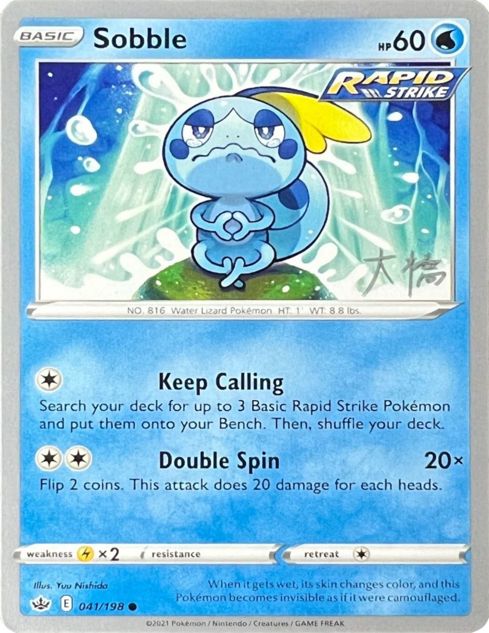 Sobble (041/198) (Ice Rider Palkia - Rikuto Ohashi) [World Championships 2022] | Devastation Store