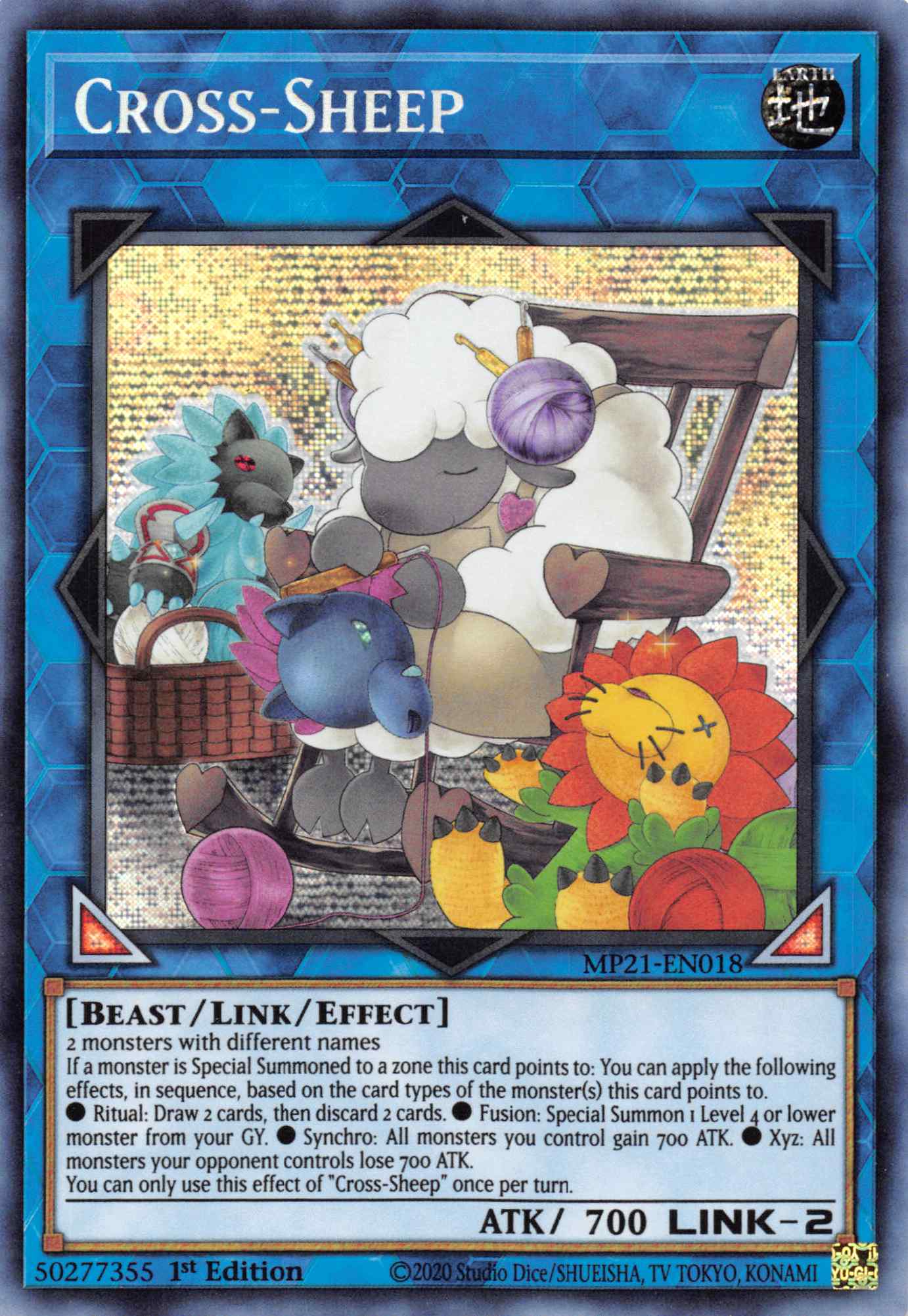 Cross-Sheep [MP21-EN018] Prismatic Secret Rare | Devastation Store