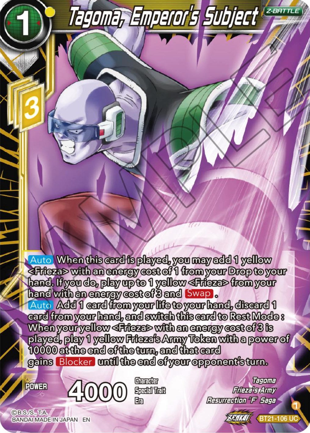 Tagoma, Emperor's Subject (BT21-106) [Wild Resurgence] | Devastation Store