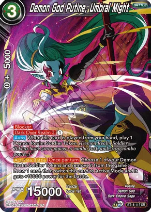 Demon God Putine, Umbral Might [BT16-117] | Devastation Store