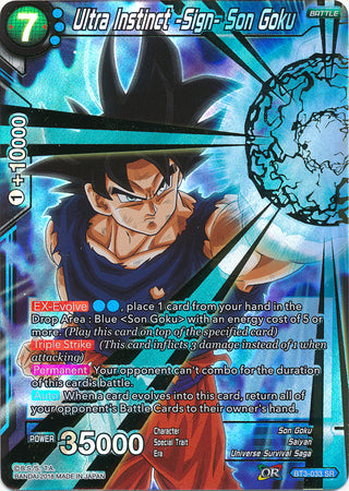 Ultra Instinct -Sign- Son Goku [BT3-033] | Devastation Store