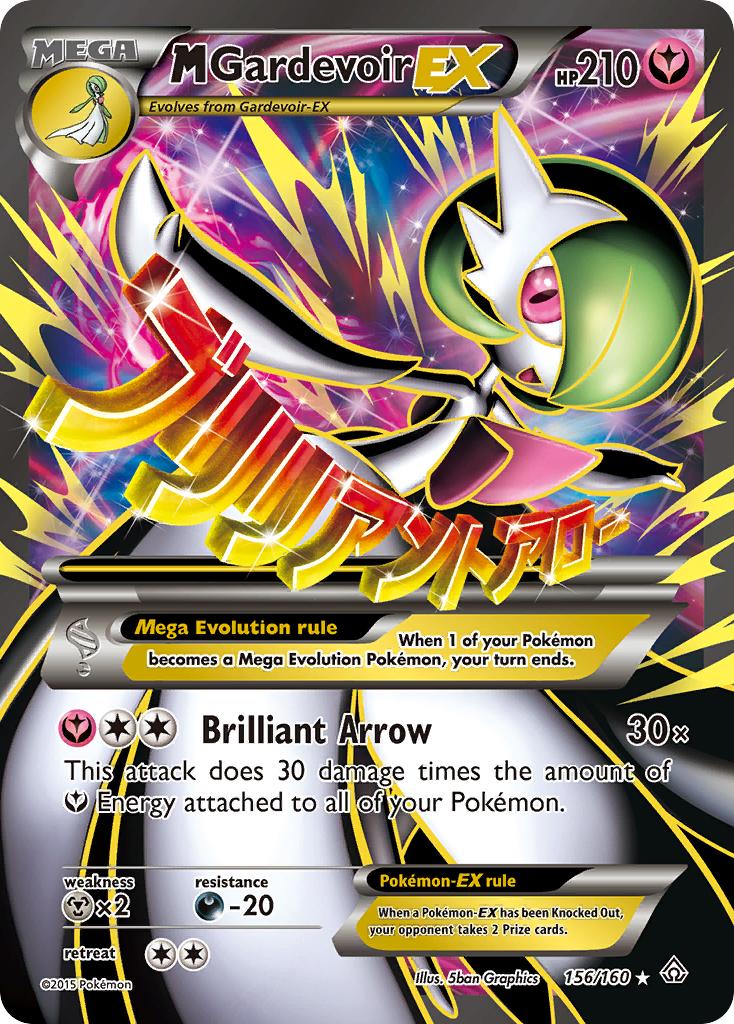 M Gardevoir EX (156/160) [XY: Primal Clash] | Devastation Store