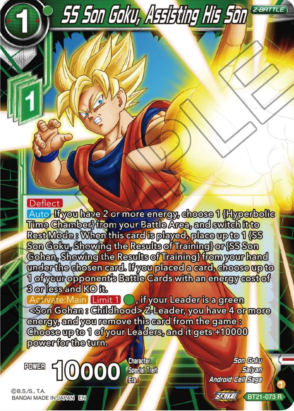 SS Son Goku, Assisting His Son (BT21-073) [Wild Resurgence] | Devastation Store