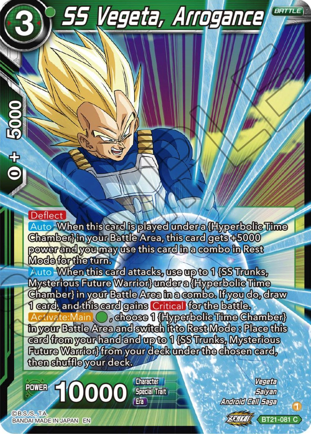 SS Vegeta, Arrogance (BT21-081) [Wild Resurgence] | Devastation Store
