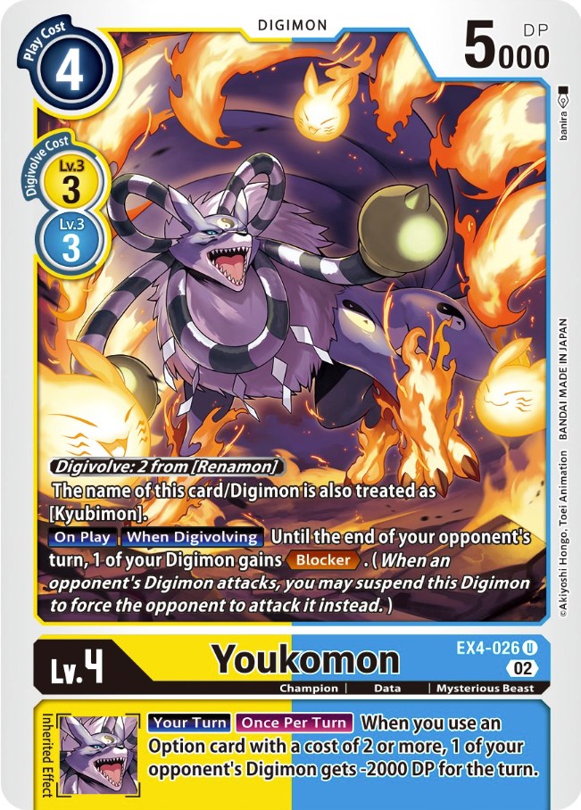 Youkomon [EX4-026] [Alternative Being Booster] | Devastation Store