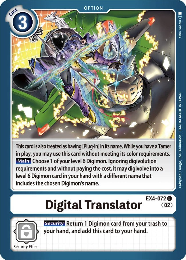 Digital Translator [EX4-072] [Alternative Being Booster] | Devastation Store