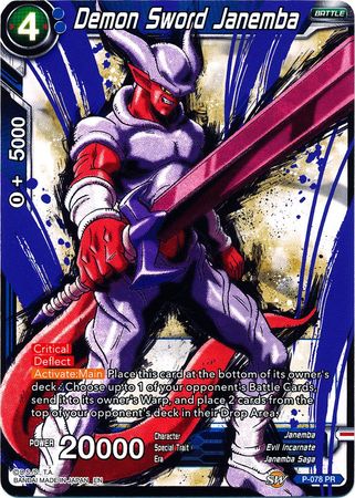 Demon Sword Janemba (Alternate Art) [P-078] | Devastation Store