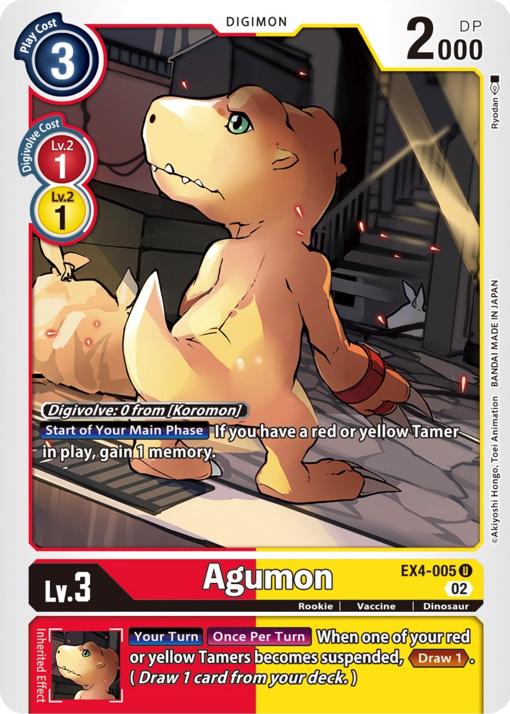 Agumon [EX4-005] [Alternative Being Booster] | Devastation Store