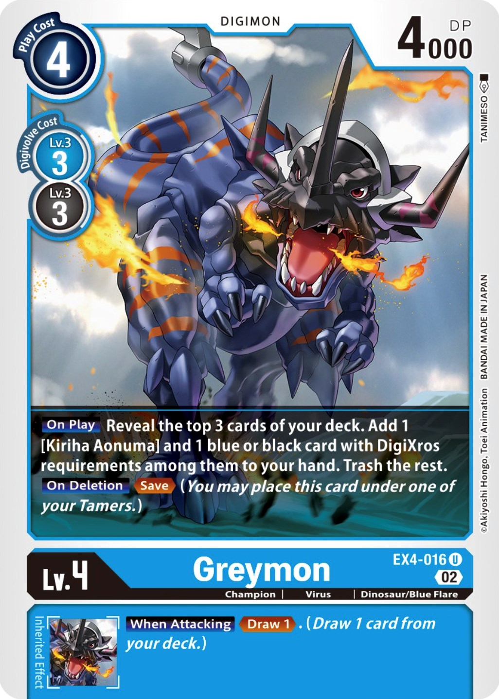 Greymon [EX4-016] [Alternative Being Booster] | Devastation Store