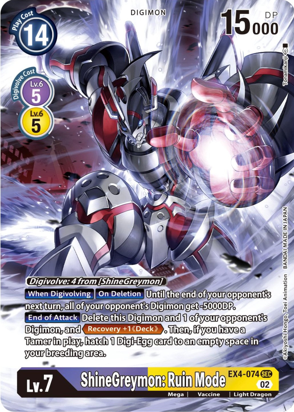 ShineGreymon: Ruin Mode [EX4-074] (Alternate Art) [Alternative Being Booster] | Devastation Store