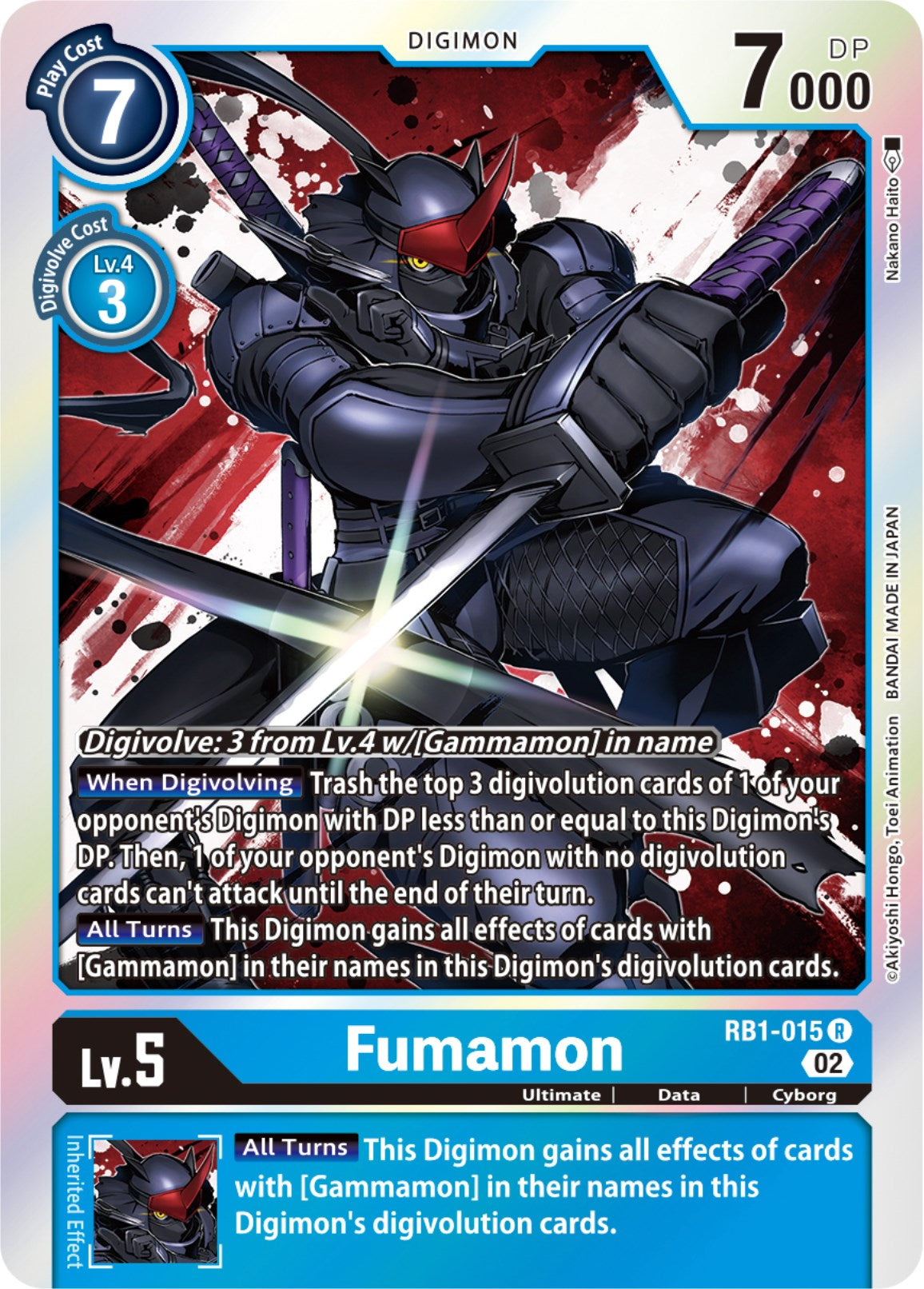 Fumamon [RB1-015] [Resurgence Booster] | Devastation Store