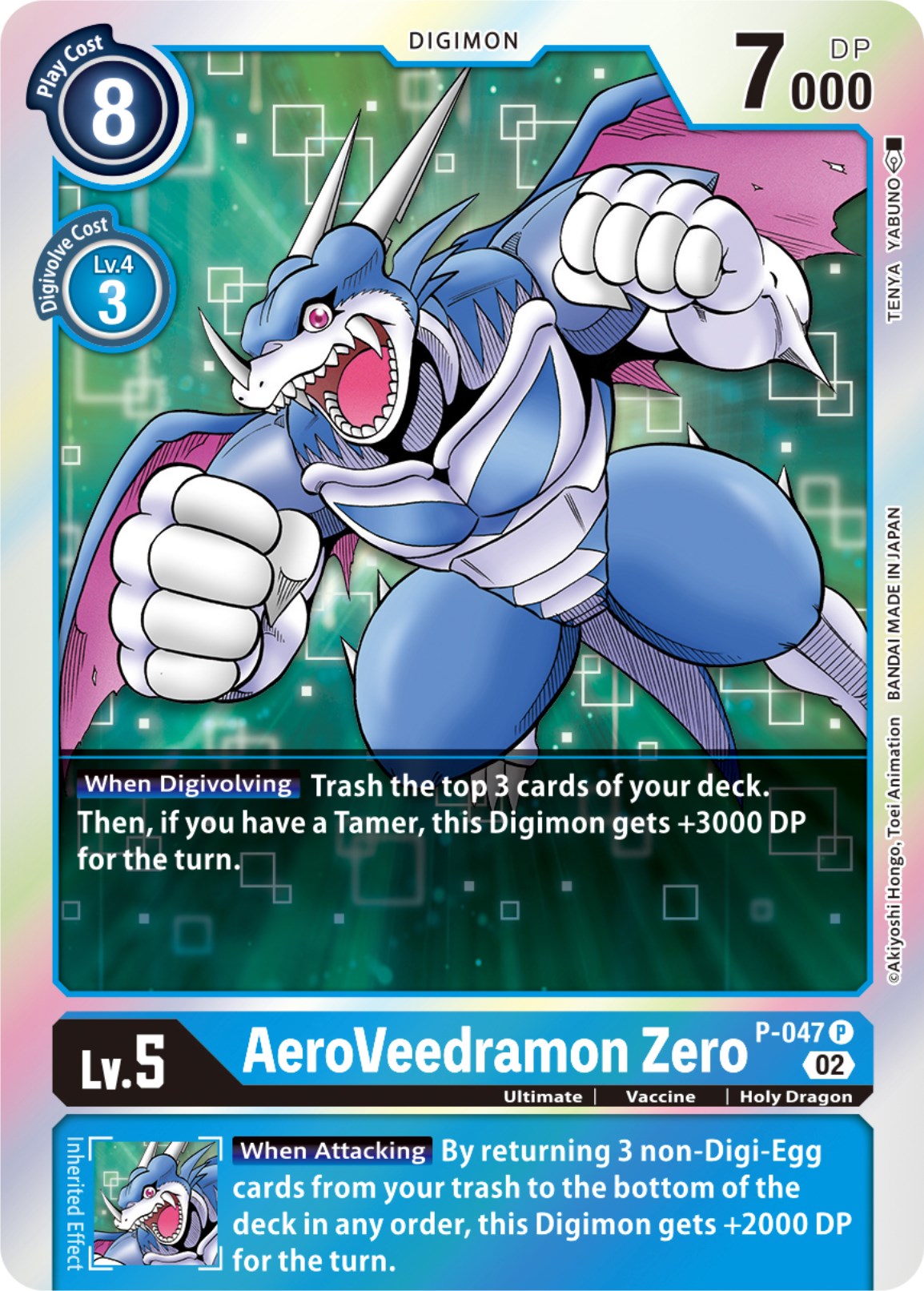 AeroVeedramon Zero (Resurgence Booster Reprint) [Resurgence Booster] | Devastation Store