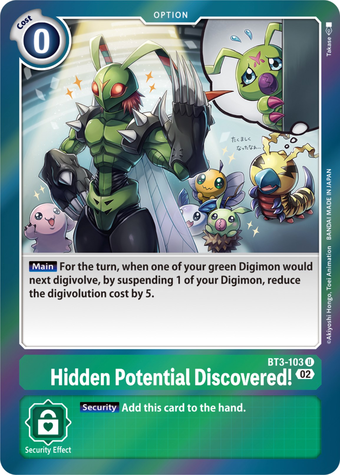 Hidden Potential Discovered! [BT3-103] [Resurgence Booster] | Devastation Store