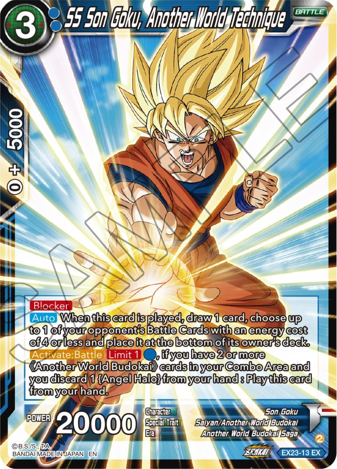 SS Son Goku, Another World Technique (EX23-13) [5th Anniversary Set] | Devastation Store