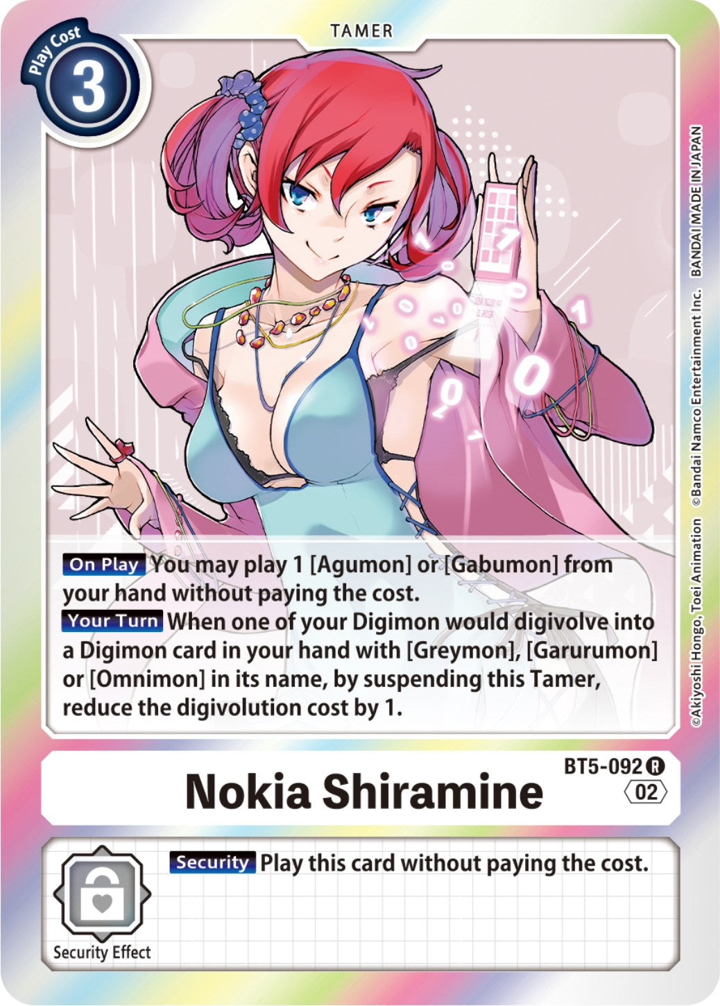 Nokia Shiramine [BT5-092] (Resurgence Booster Reprint) [Resurgence Booster] | Devastation Store