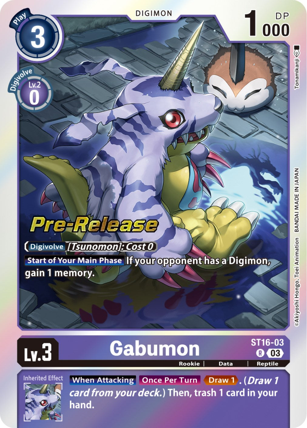 Gabumon [ST16-03] [Starter Deck: Wolf of Friendship Pre-Release Cards] | Devastation Store