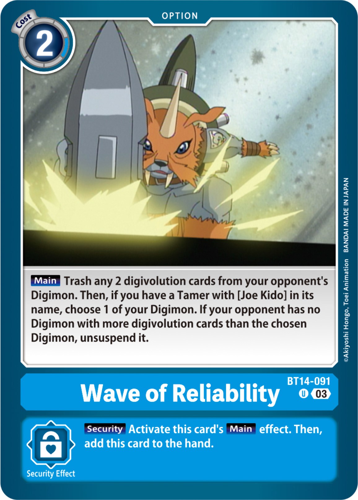 Wave of Reliability [BT14-091] [Blast Ace] | Devastation Store