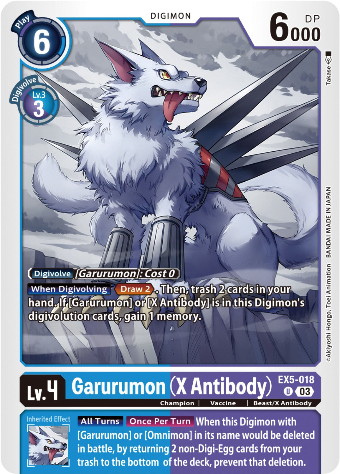 Garurumon (X Antibody) [EX5-018] [Animal Colosseum] | Devastation Store