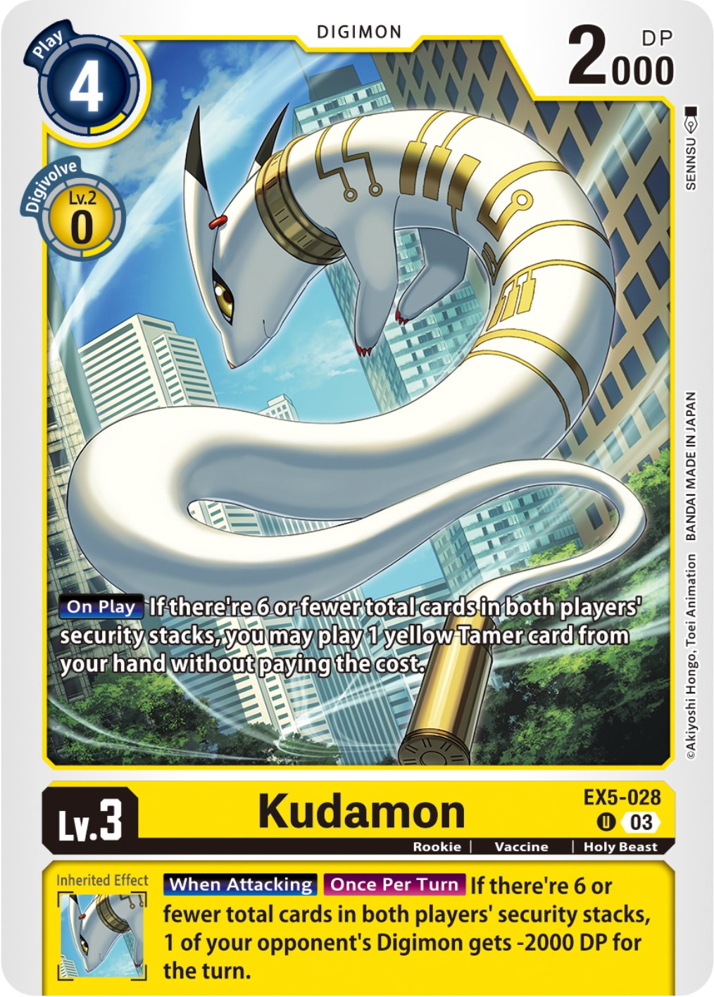 Kudamon [EX5-028] [Animal Colosseum] | Devastation Store