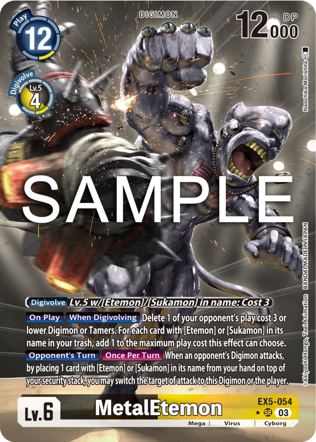 MetalEtemon [EX5-054] (Alternate Art) [Animal Colosseum] | Devastation Store