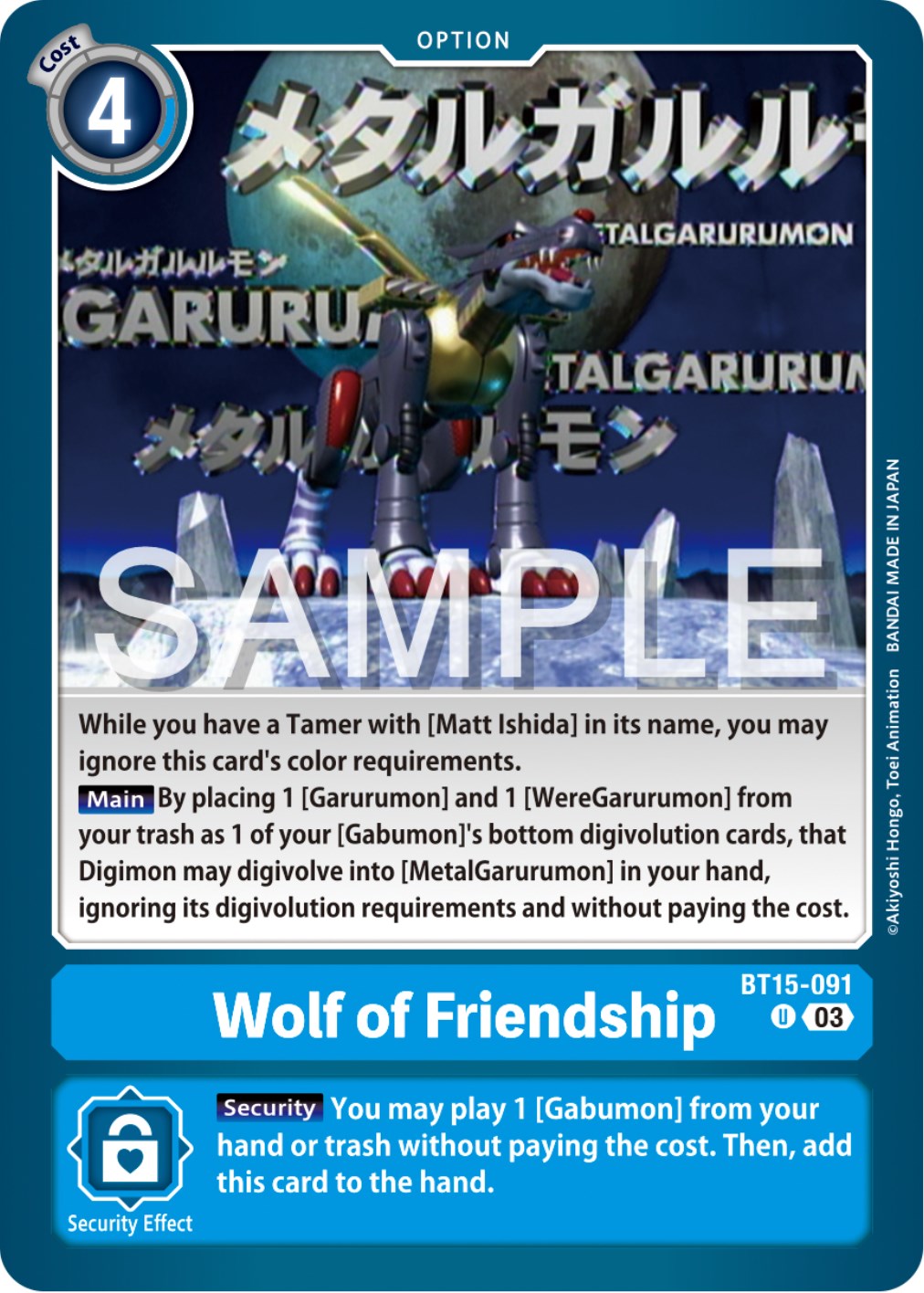 Wolf of Friendship [BT15-091] [Exceed Apocalypse] | Devastation Store