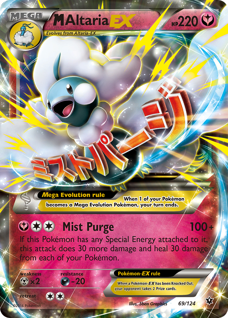 M Altaria EX (69/124) [XY: Fates Collide] | Devastation Store