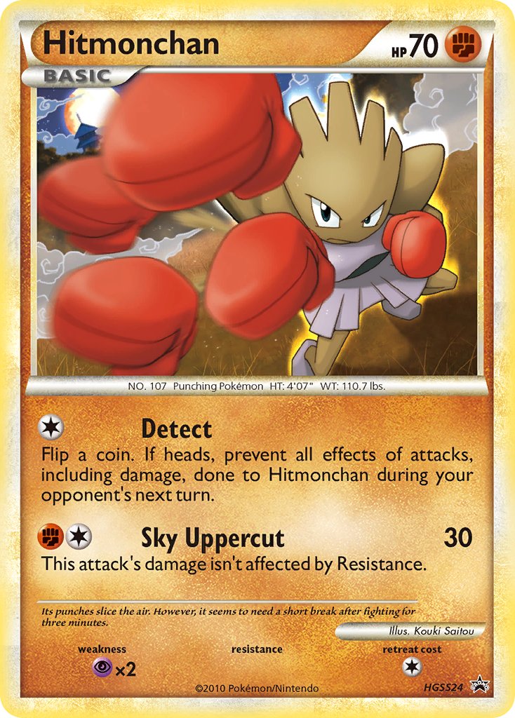 Hitmonchan (HGSS24) [HeartGold & SoulSilver: Black Star Promos] | Devastation Store