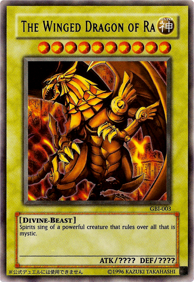 The Winged Dragon of Ra (Ultra Rare) [GBI-003] Ultra Rare | Devastation Store