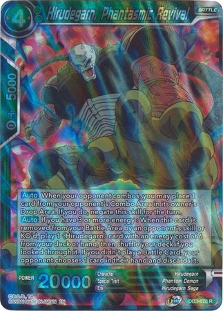 Hirudegarn, Phantasmic Revival [DB3-070] | Devastation Store