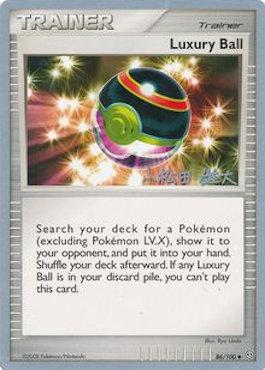 Luxury Ball (86/100) (LuxChomp of the Spirit - Yuta Komatsuda) [World Championships 2010] | Devastation Store