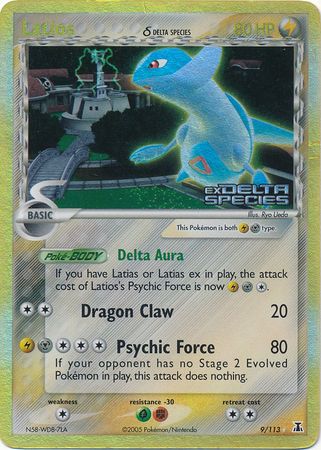 Latios (9/113) (Delta Species) (Stamped) [EX: Delta Species] | Devastation Store