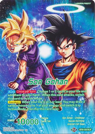 Son Gohan // Father-Son Kamehameha Goku & Gohan Return [BT9-128] | Devastation Store