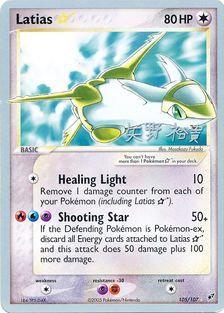 Latias (105/107) (Star) (B-L-S - Hiroki Yano) [World Championships 2006] | Devastation Store