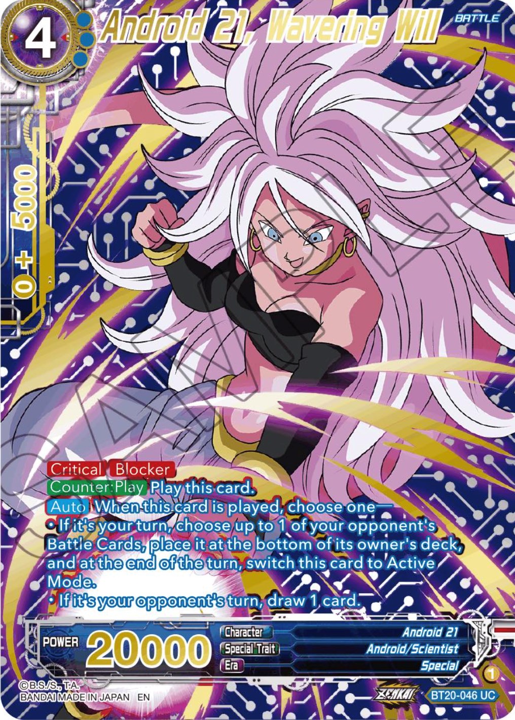 Android 21, Wavering Will (Gold-Stamped) (BT20-046) [Power Absorbed] | Devastation Store