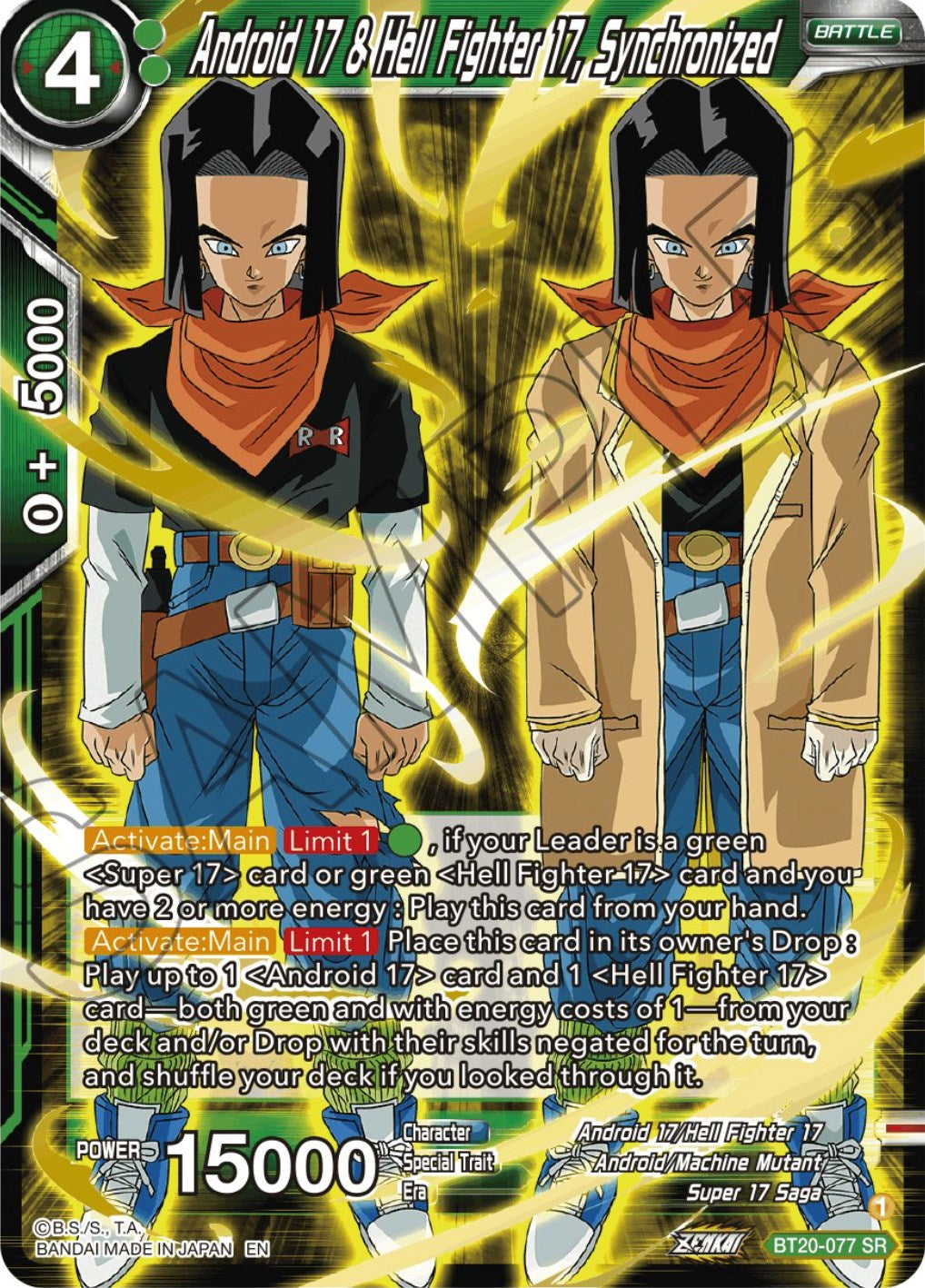 Android 17 & Hell Fighter 17, Synchronized (BT20-077) [Power Absorbed] | Devastation Store