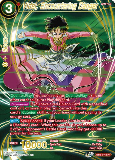 Videl, Encountering Danger (SPR) [BT15-016] | Devastation Store