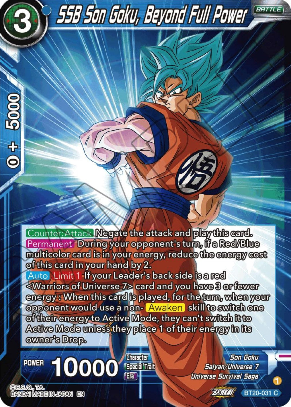 SSB Son Goku, Beyond Full Power (BT20-031) [Power Absorbed] | Devastation Store