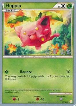 Hoppip (67/123) (Power Cottonweed - Yuka Furusawa) [World Championships 2010] | Devastation Store