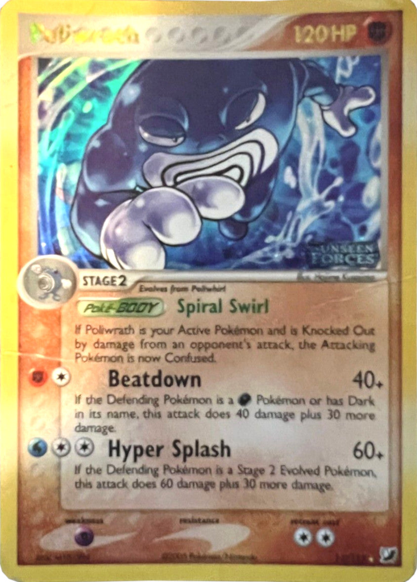 Poliwrath (11/115) (Stamped) [EX: Unseen Forces] | Devastation Store