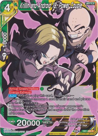 Krillin and Android 18, Power Couple (Alternate Art) [DB1-093] | Devastation Store