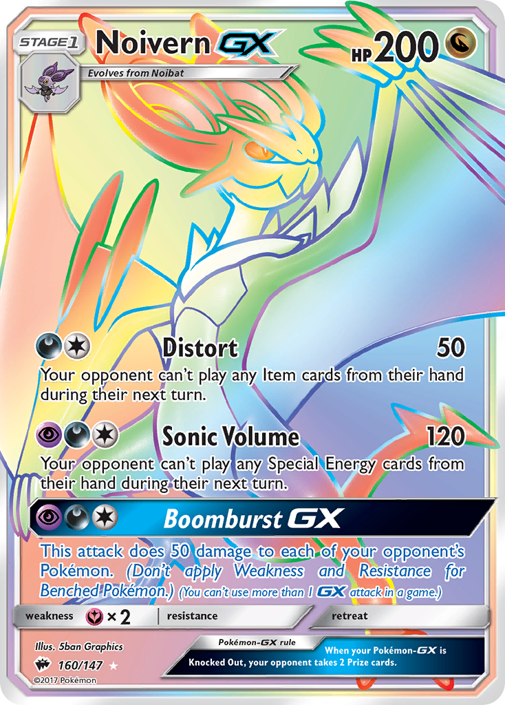 Noivern GX (160/147) [Sun & Moon: Burning Shadows] | Devastation Store