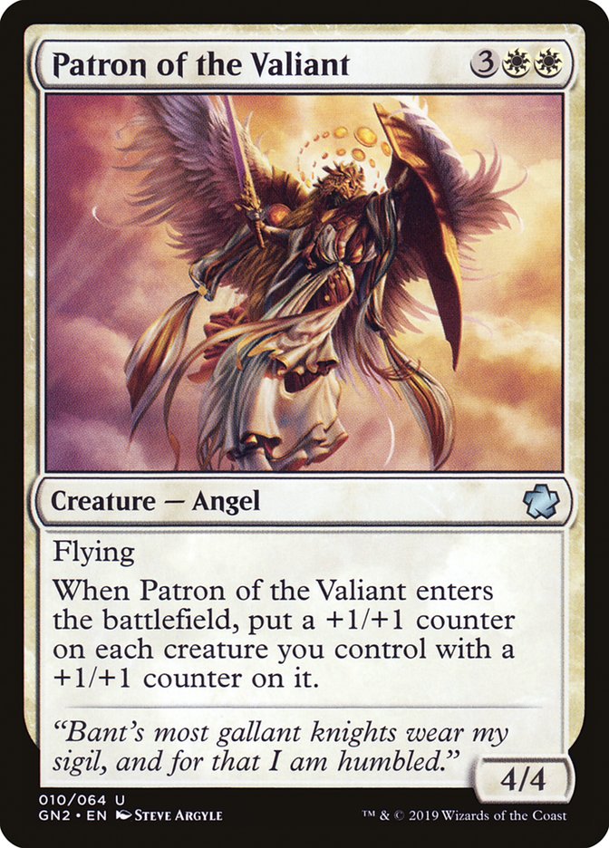 Patron of the Valiant [Game Night 2019] | Devastation Store