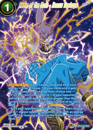 Realm of the Gods - Beerus Destroys (SPR) [BT16-045] | Devastation Store