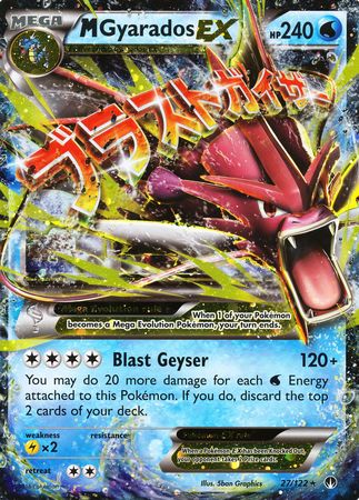 M Gyarados EX (27/122) (Jumbo Card) [XY: BREAKpoint] | Devastation Store